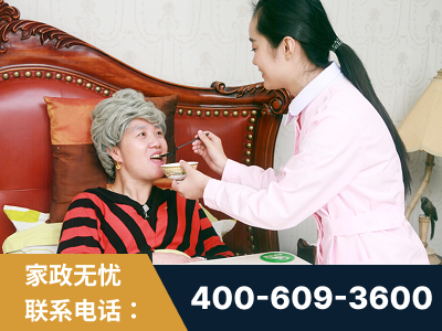 共青城-照顾老人保姆