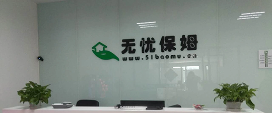 共青城-首屏背景图